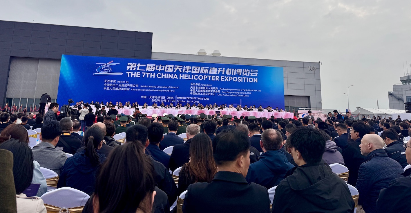 第七屆中國天津國際直升機博覽會開幕