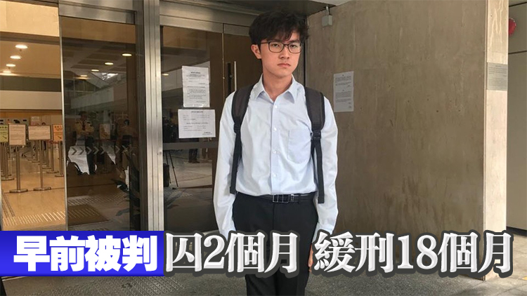 煽惑他人投白票 前中大學生會長蘇浚鋒獲批上訴許可 明年5·20審理