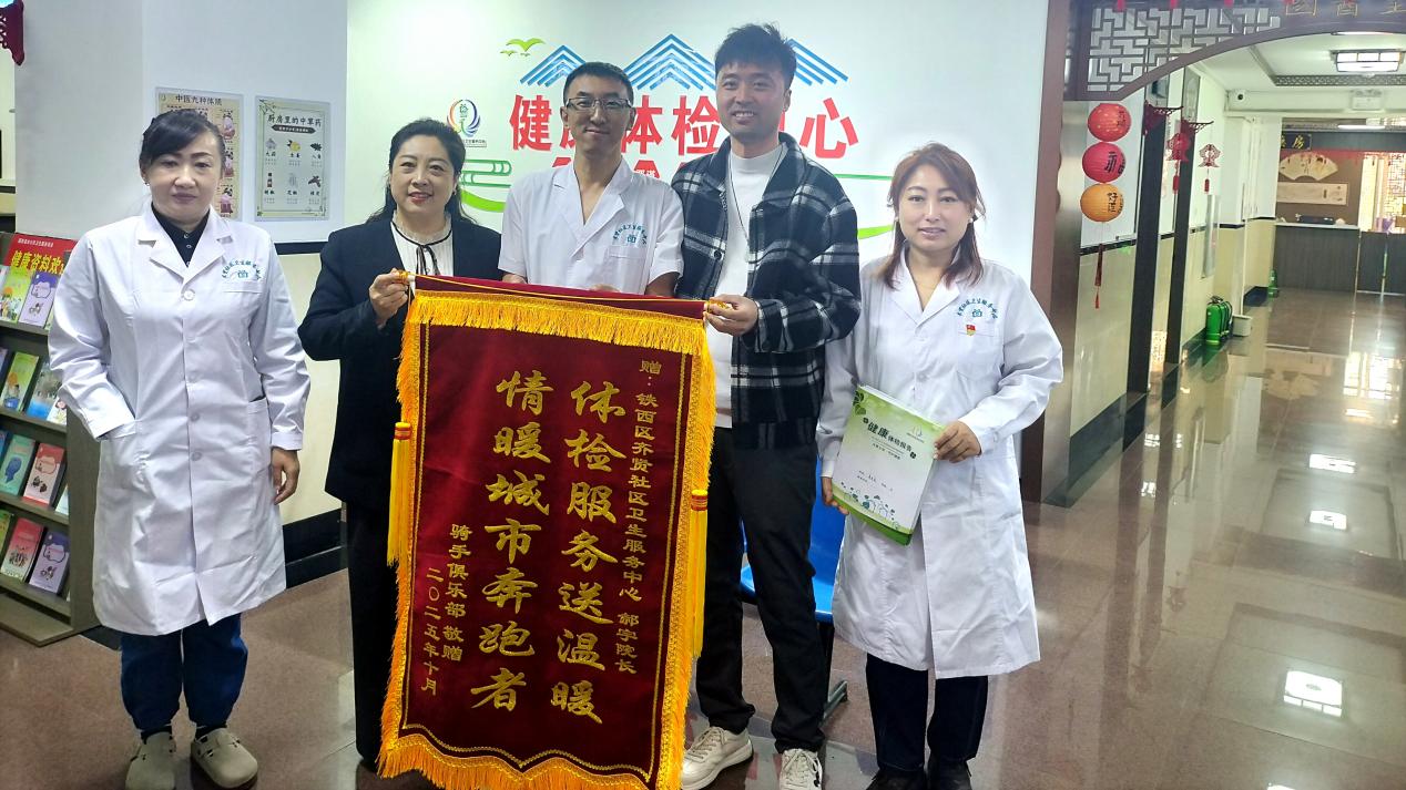 瀋陽鐵西區：騎手變「網格員」 雙向賦能探索基層治理新路徑