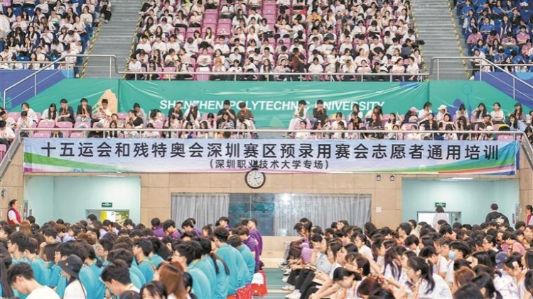 志願者：鵬城微笑名片