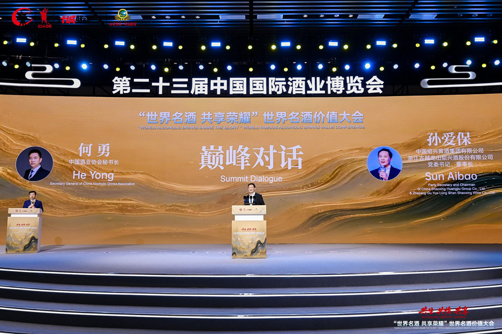 古越龍山孫愛保：以「破圈思維」講老酒新故事  讓黃酒適配現代生活