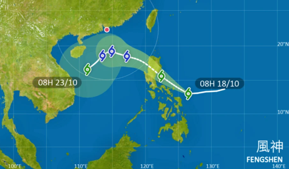 天文台：「風神」19日進入本港800公里範圍 20日考慮直接發出三號強風信號