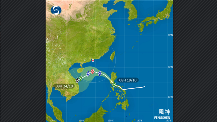 天文台：20日黃昏前後發出三號強風信號