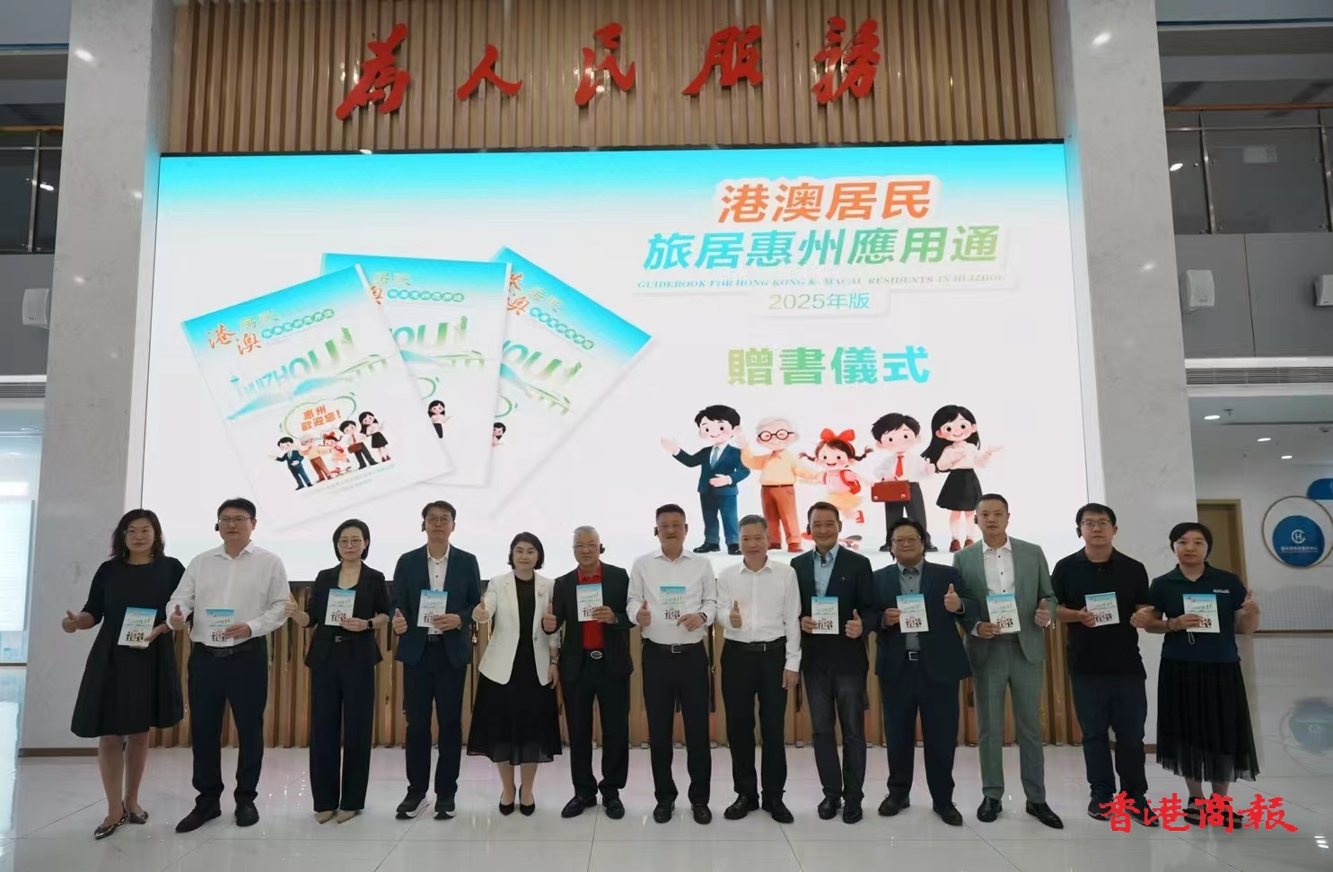 惠州新動向：全新港澳服務體驗震撼來襲