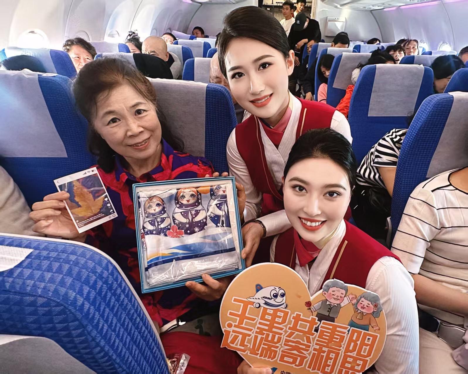 南航黑龍江分公司重陽節主題航班啟航 適老化服務暖雲端