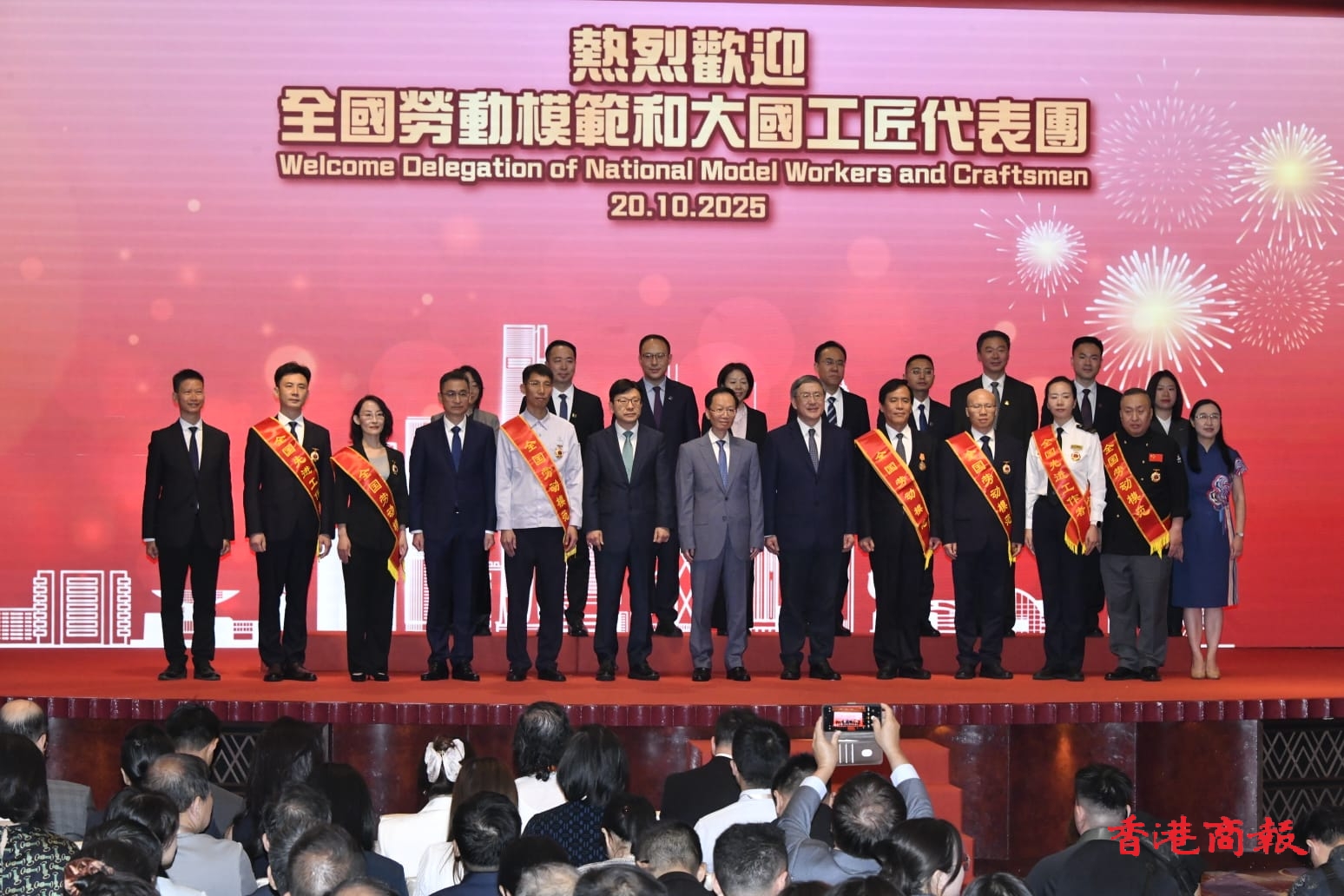 有片 | 全國勞動模範和大國工匠代表團歡迎儀式今舉行 卓永興：充分體現國家對香港的重視和愛護