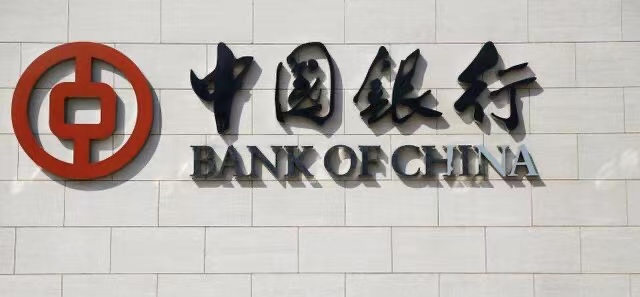     助力粵港澳大灣區深度融合發展  中國銀行協助在港發行75億元廣東省政府債券