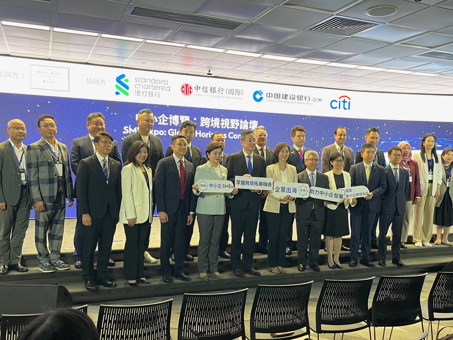 銀公中小企論壇 聚焦跨境業務拓展