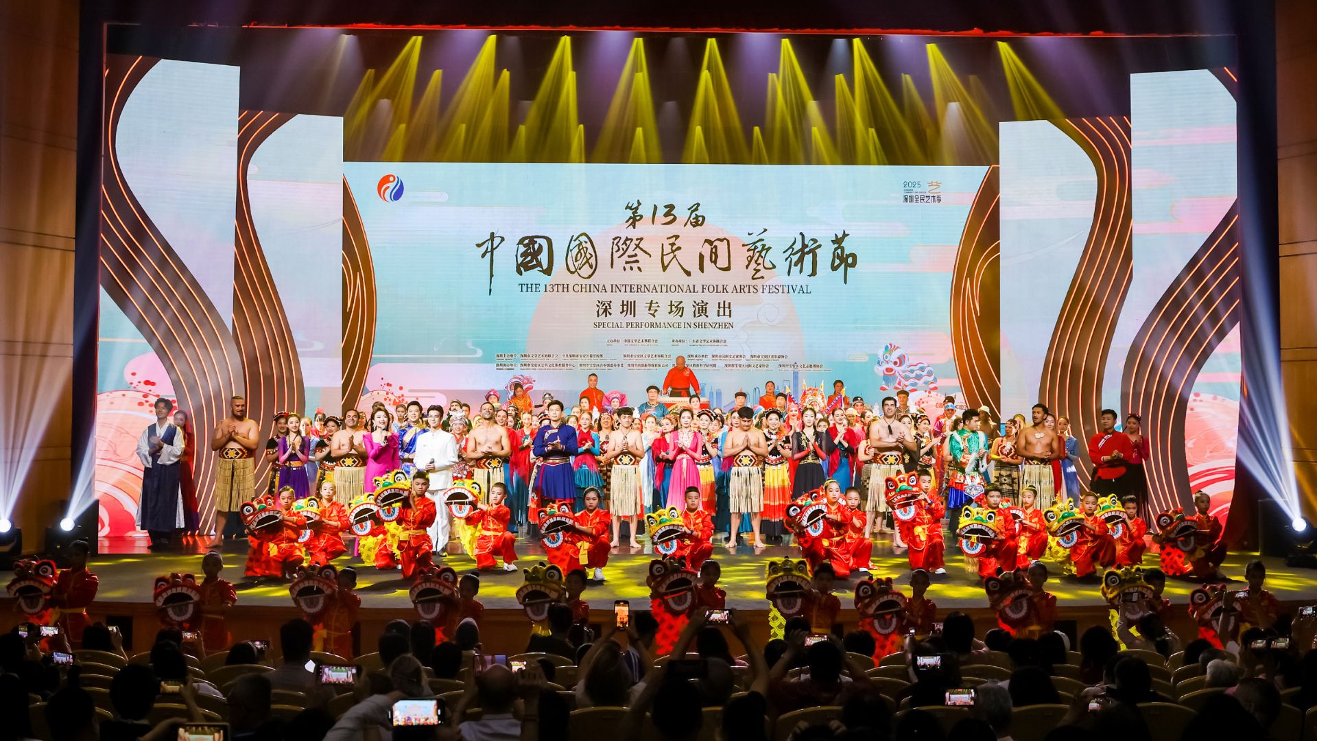 中外藝術聚鵬城 第13屆中國國際民間藝術節深圳專場精彩上演