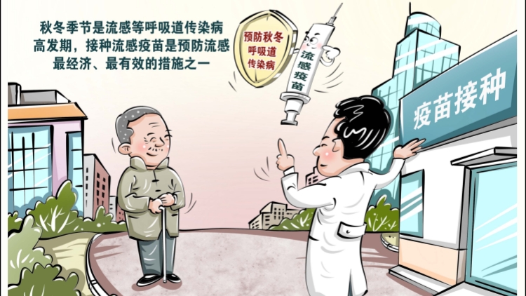 流感病毒毒株有變！高發季即將到來！廣東疾控最新提醒