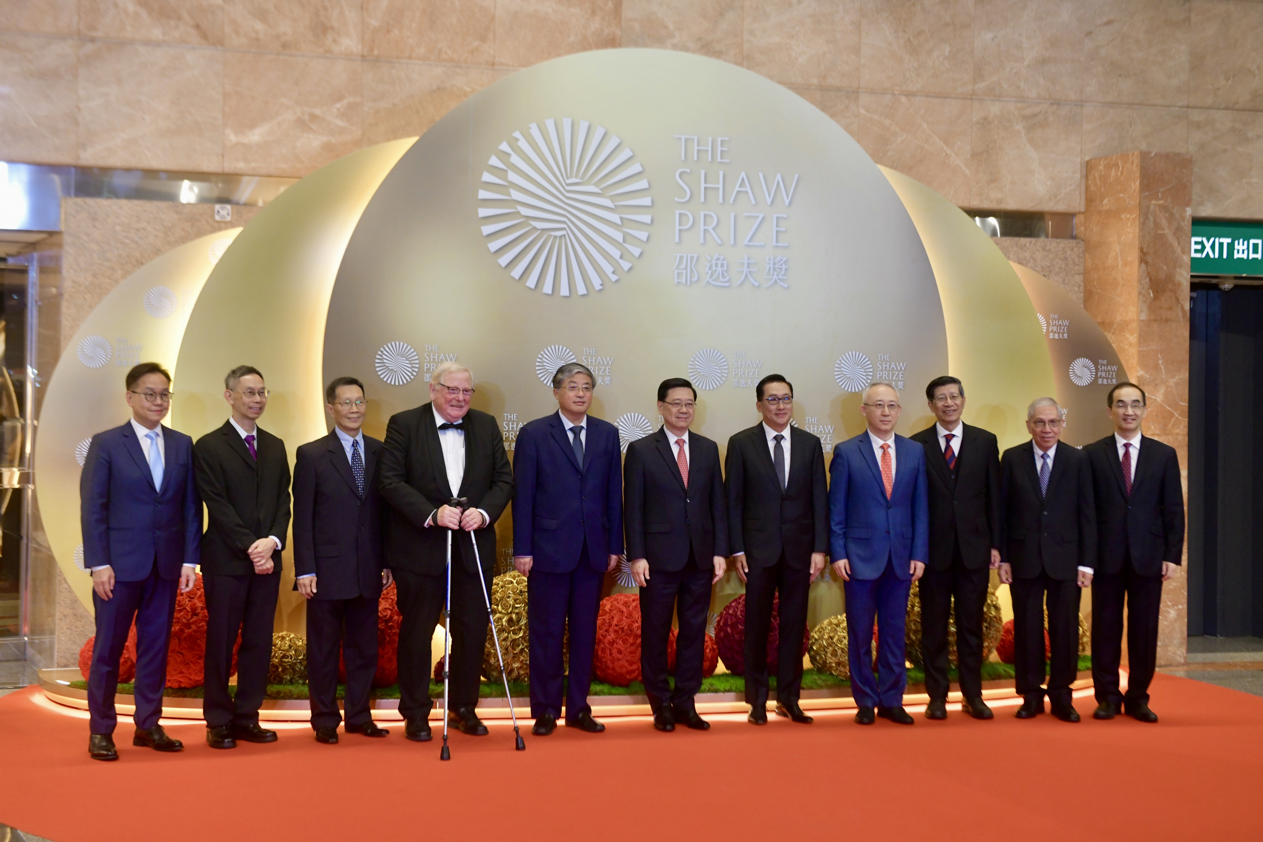 邵逸夫獎頒獎禮今晚舉行 李家超稱政府將大力投放資源 發展創科推動研發