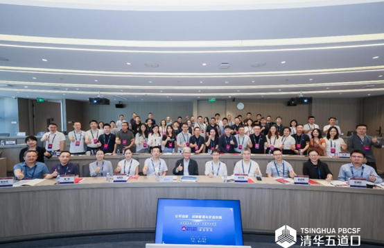 深圳獨角獸培訓計劃首期班啟航 清華五道口賦能硬科技企業高質量發展