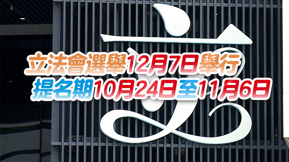 選委界江玉歡宣布不參選 不競逐連任議員增至22人