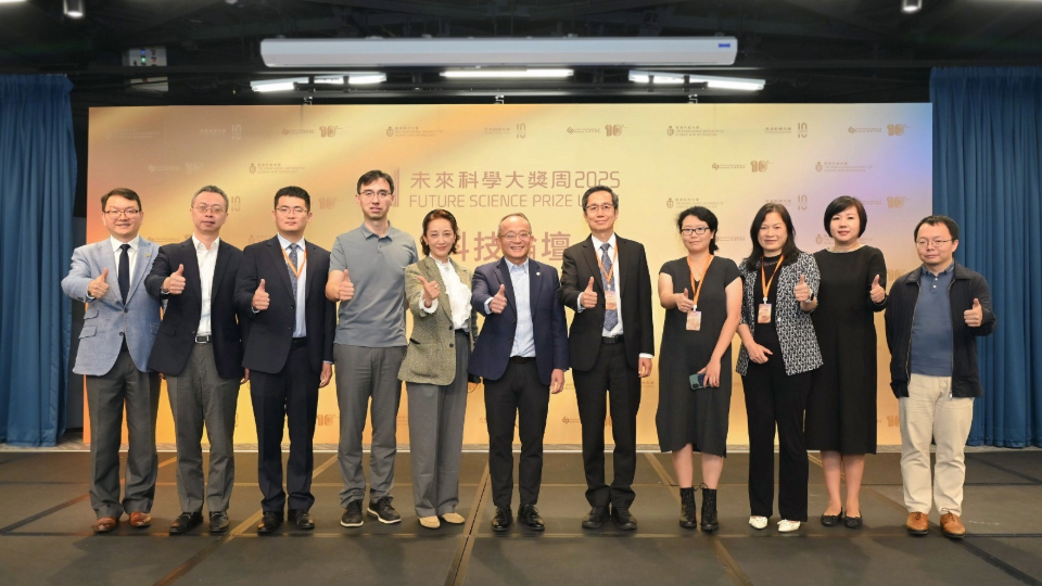 科技論壇探索人工智能機遇與挑戰