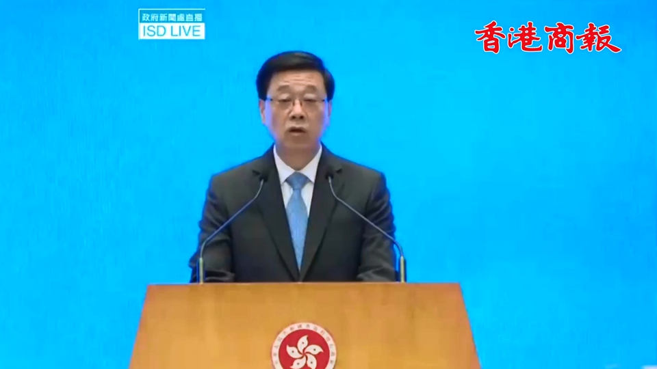 直播回放｜立法會換屆選舉啟動禮