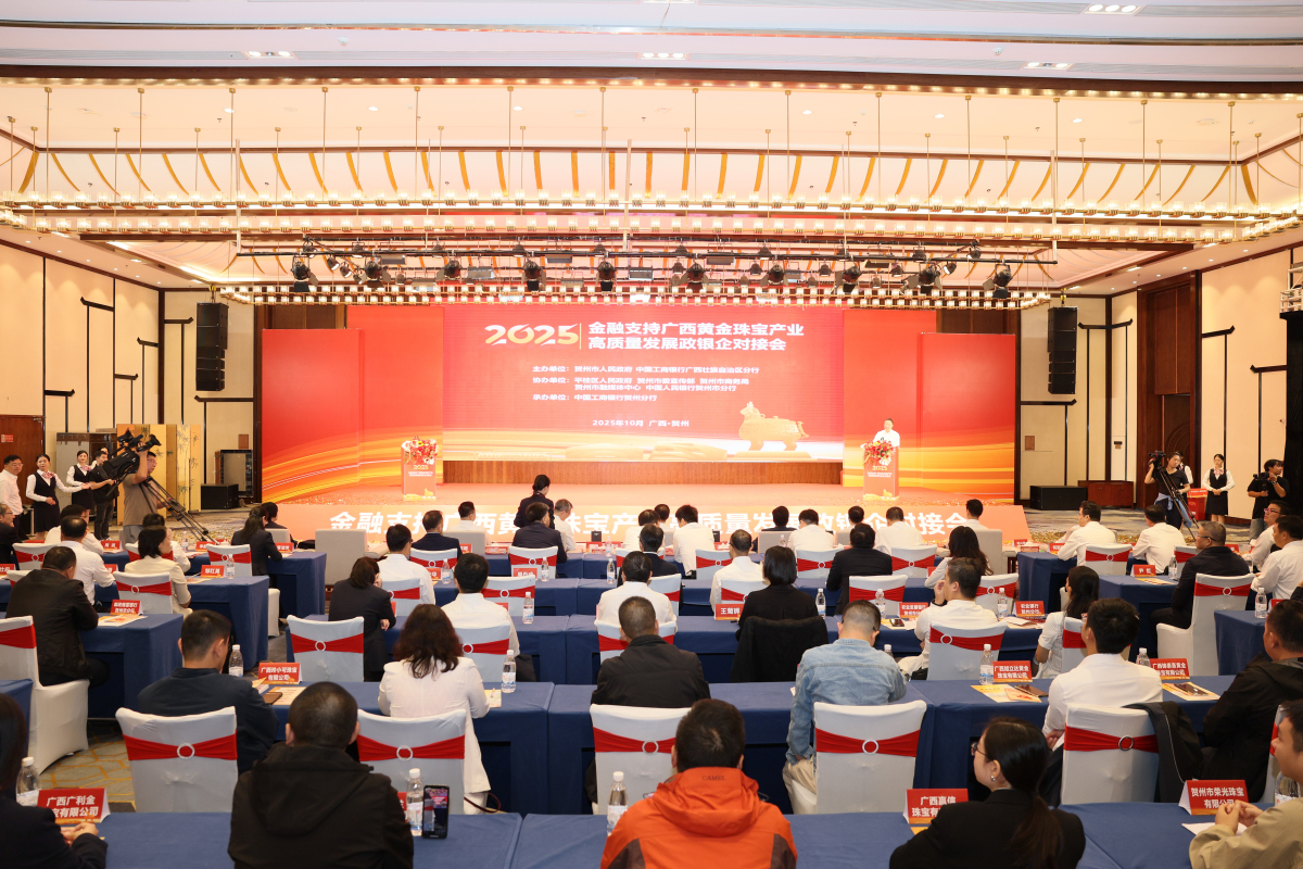 桂賀州黃金「糧倉」啟用  激活產業發展新引擎