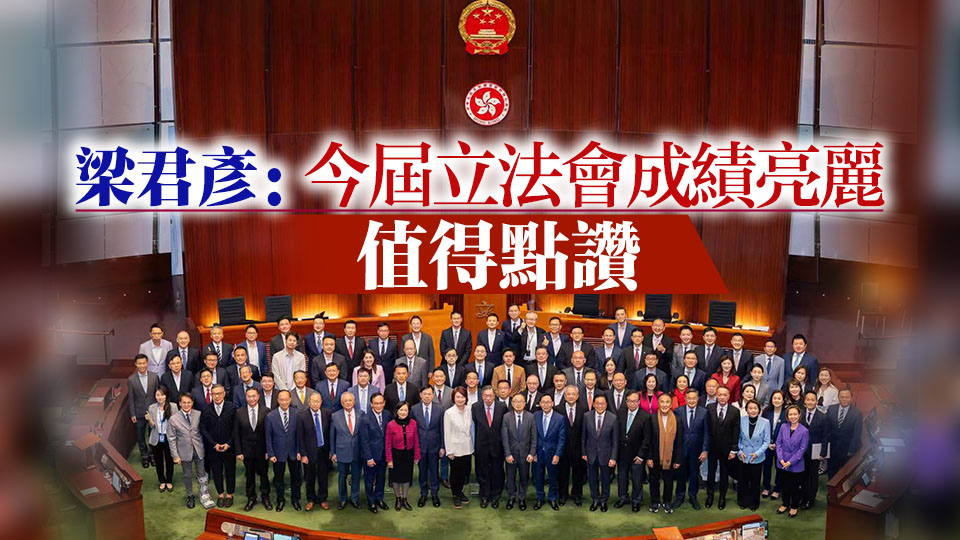 第七屆立法會會期最後一次會議完結 全體議員拍攝大合照留念