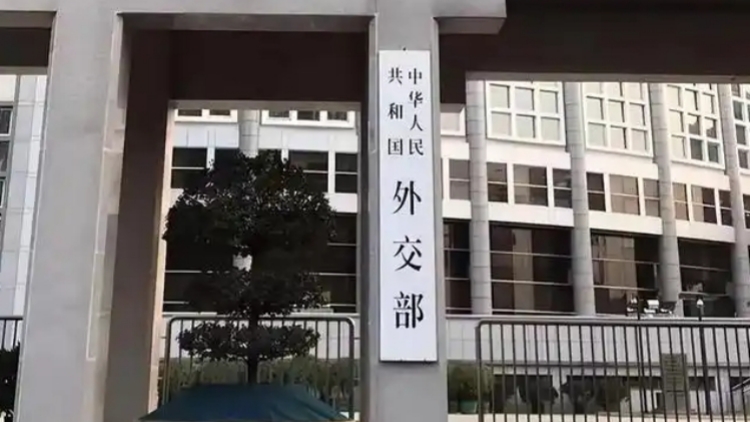 中美將在馬來西亞舉行經貿磋商 外交部回應