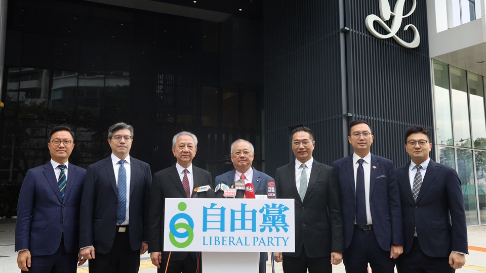 自由黨將派5人參選立法會 邵家輝及李鎮強將競逐連任
