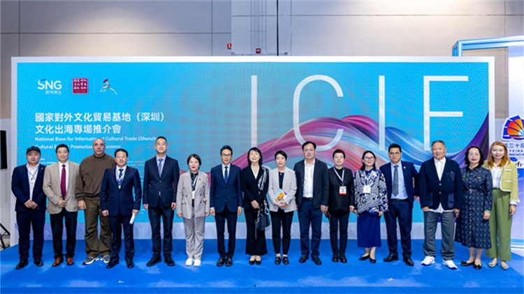以文博會為紐帶 深澳攜手揚帆 深圳文化亮相澳門MIF