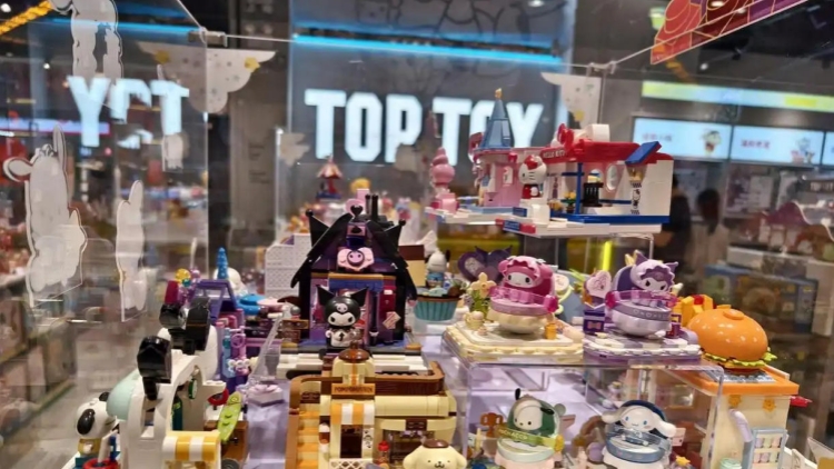 【財通AH】名創優品旗下品牌衝刺IPO