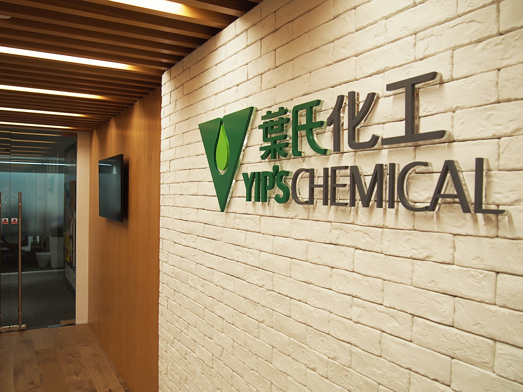 葉氏化工收購北京信諾海博六成股權