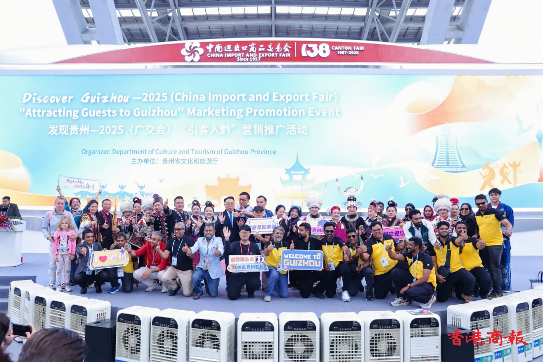 有片︱廣交會上的貴州SHOW：引客入黔體驗多彩風情