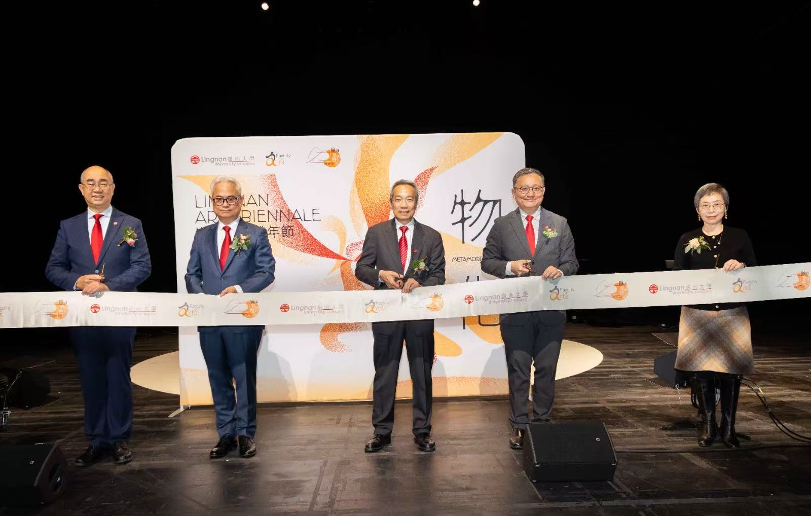 嶺南藝術雙年節2025開幕 以多元藝術連結科技 探索傳統藝文的未來傳承