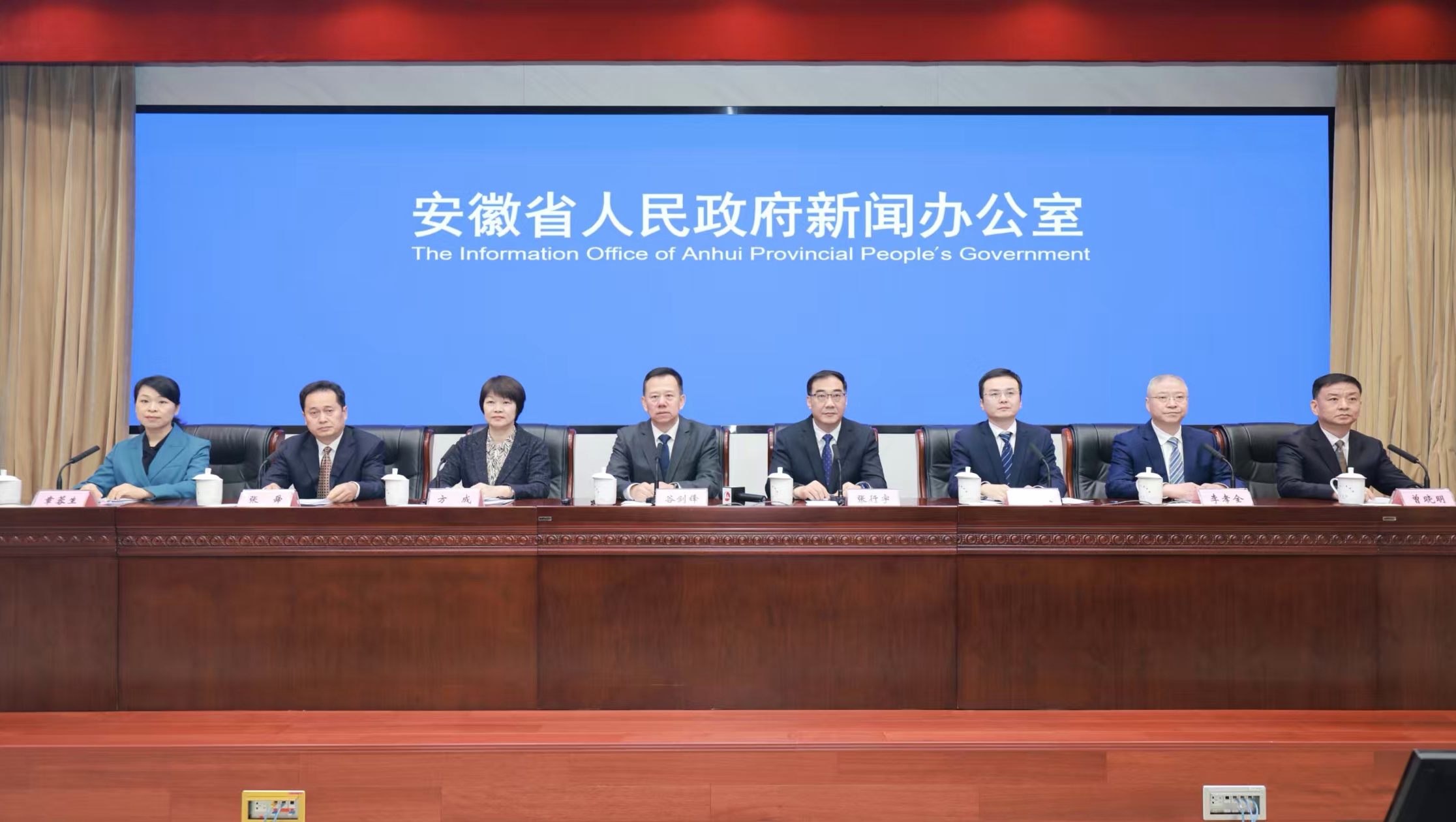 安徽啟動 「大資產」統籌改革 激活萬億國有資源