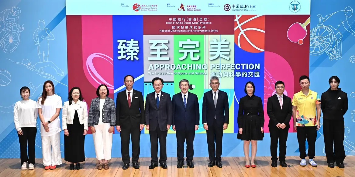 十五運會開幕在即 卓永興呼籲市民支持香港運動員 並參觀「臻至完美：運動與科學的交匯」