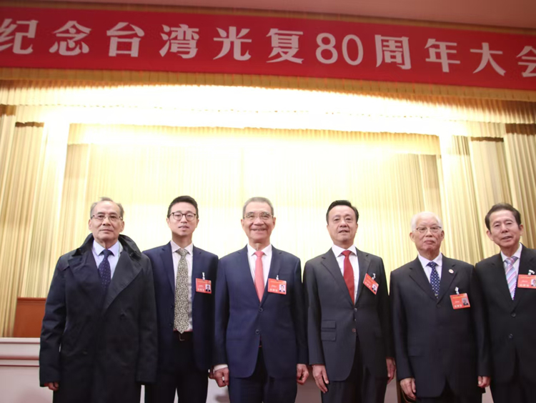 姚志勝：紀念台灣光復80周年  推進祖國統一、民族復興