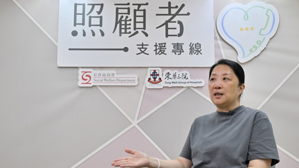 社署照顧者支援專線共接獲11.9萬個來電