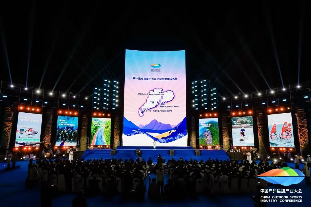 深圳大鵬半島入選第一批國家級「高質量戶外運動目的地」