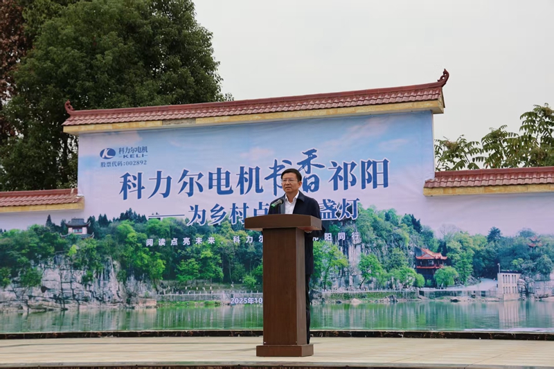 湖南祁陽以「品牌+公益」雙輪驅動打造農家書屋升級版