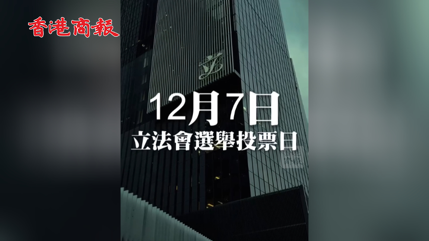 有片丨由呢一分鐘開始 • 不再旁觀