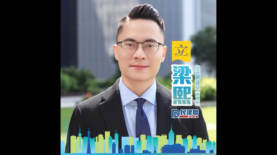 首宗基孔肯雅熱本地個案  梁熙促找出隱形患者防大規模爆發