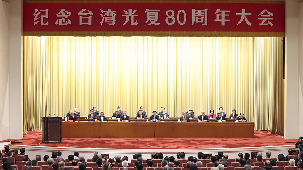 【海峽時評】兩岸同胞共擔歷史責任，同心推進祖國統一大業