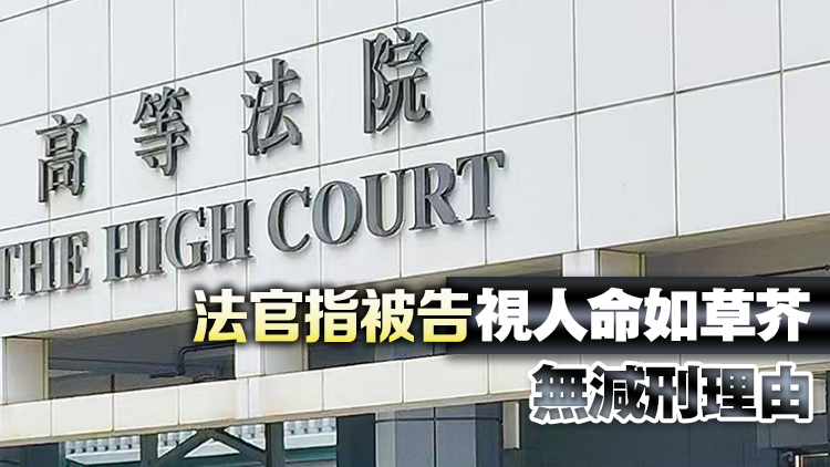 口岸爆炸案丨首被告何卓為囚18年 另2人判監16年8月