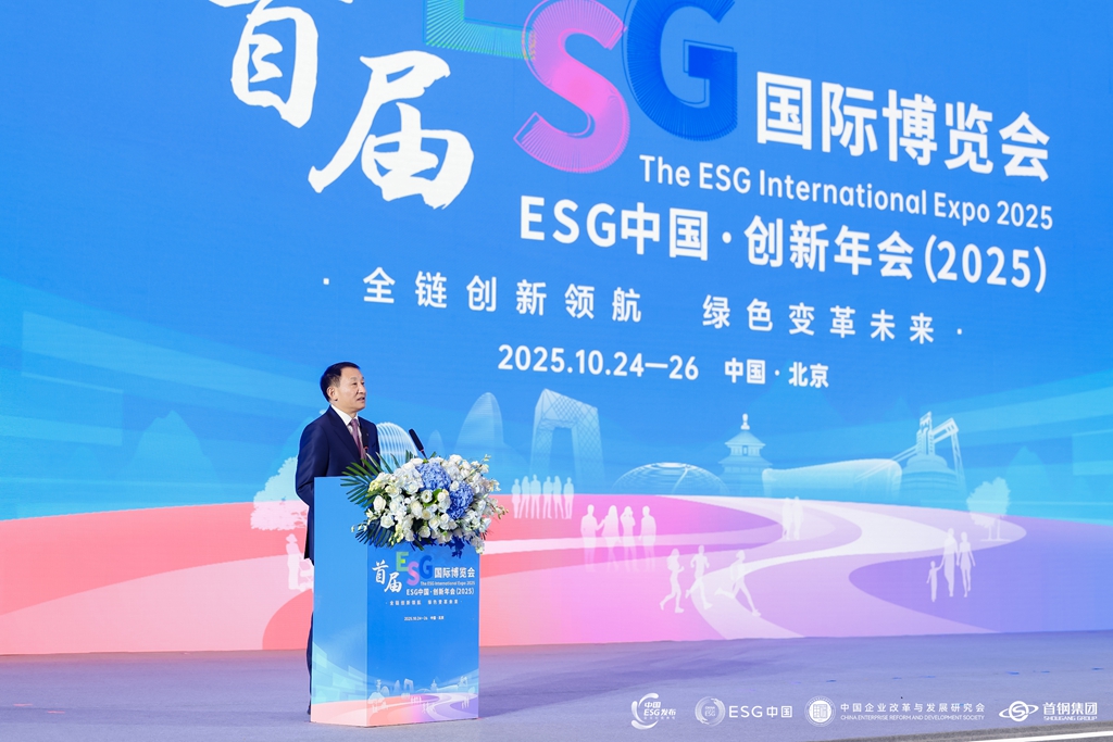 彭華崗談ESG 「生態圈」建設：大企業不僅要獨善其身 更要兼濟「全鏈」