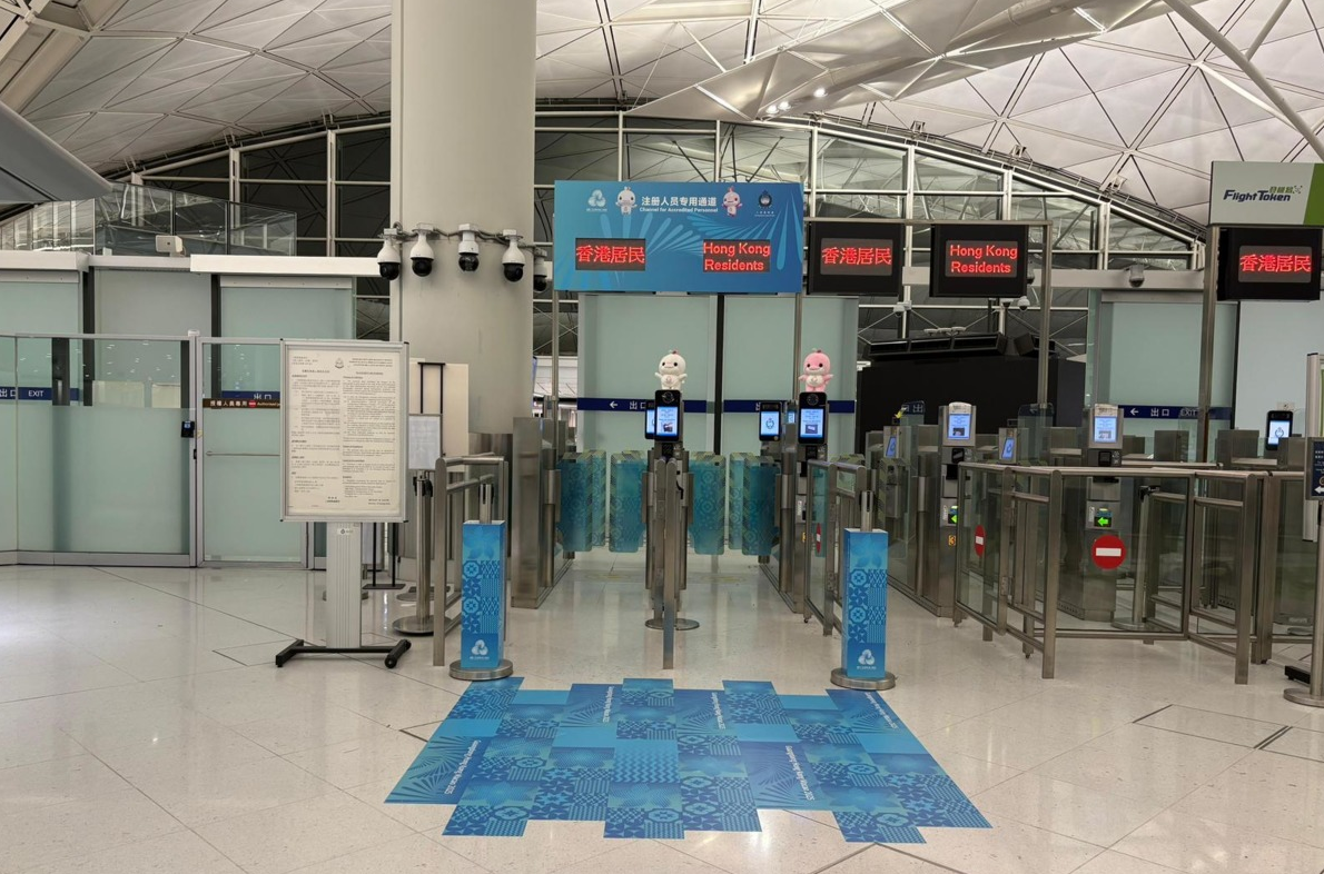 十五運會丨入境處設16條專屬自助通道 運動員容貌識別7秒通關