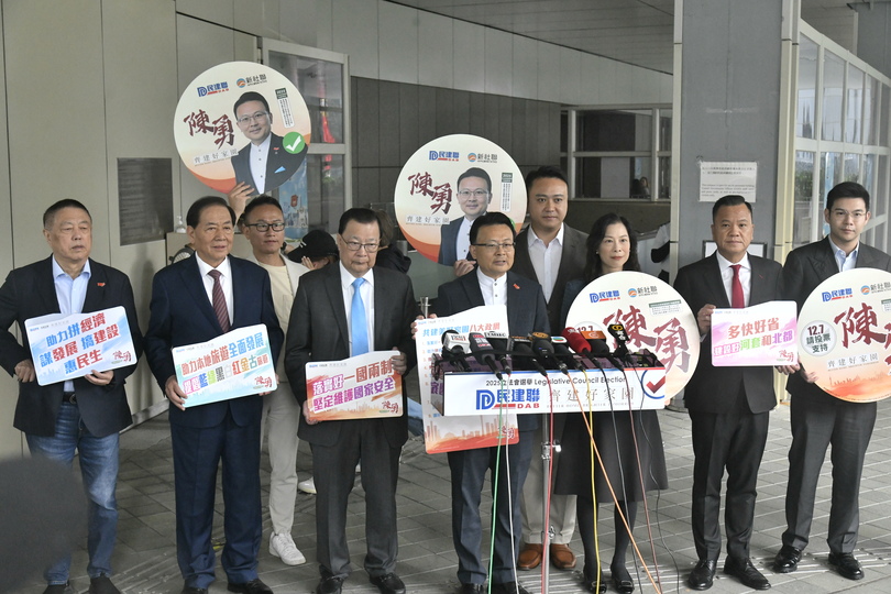 陳勇、梁子穎等人報名參加立法會選舉 希望市民優中選優