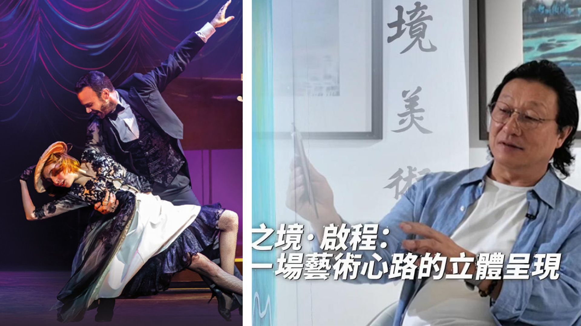 有片 | 趙之境個人首展即將開幕【一周港藝】香港文化藝術活動一周菜單（27/10-2/11）