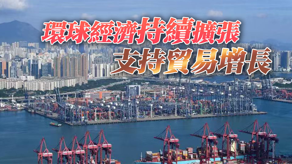 本港9月商品進出口貨值再次錄得兩位數升幅