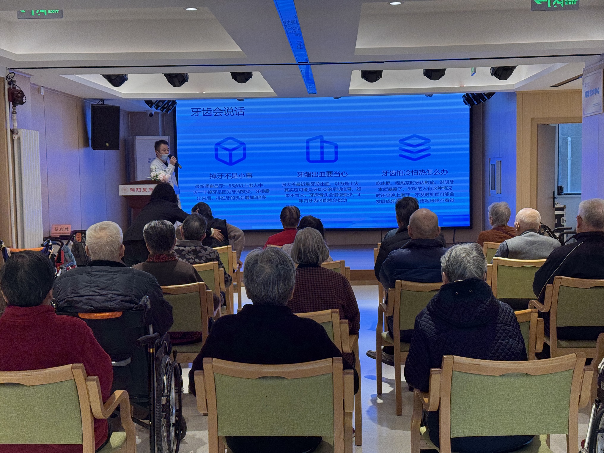 從「普惠」到「精準」 公益義診守護銀齡微笑