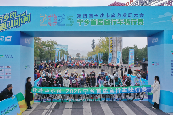 「騎」遇山水間，寧鄉以賽為媒促文旅體融合