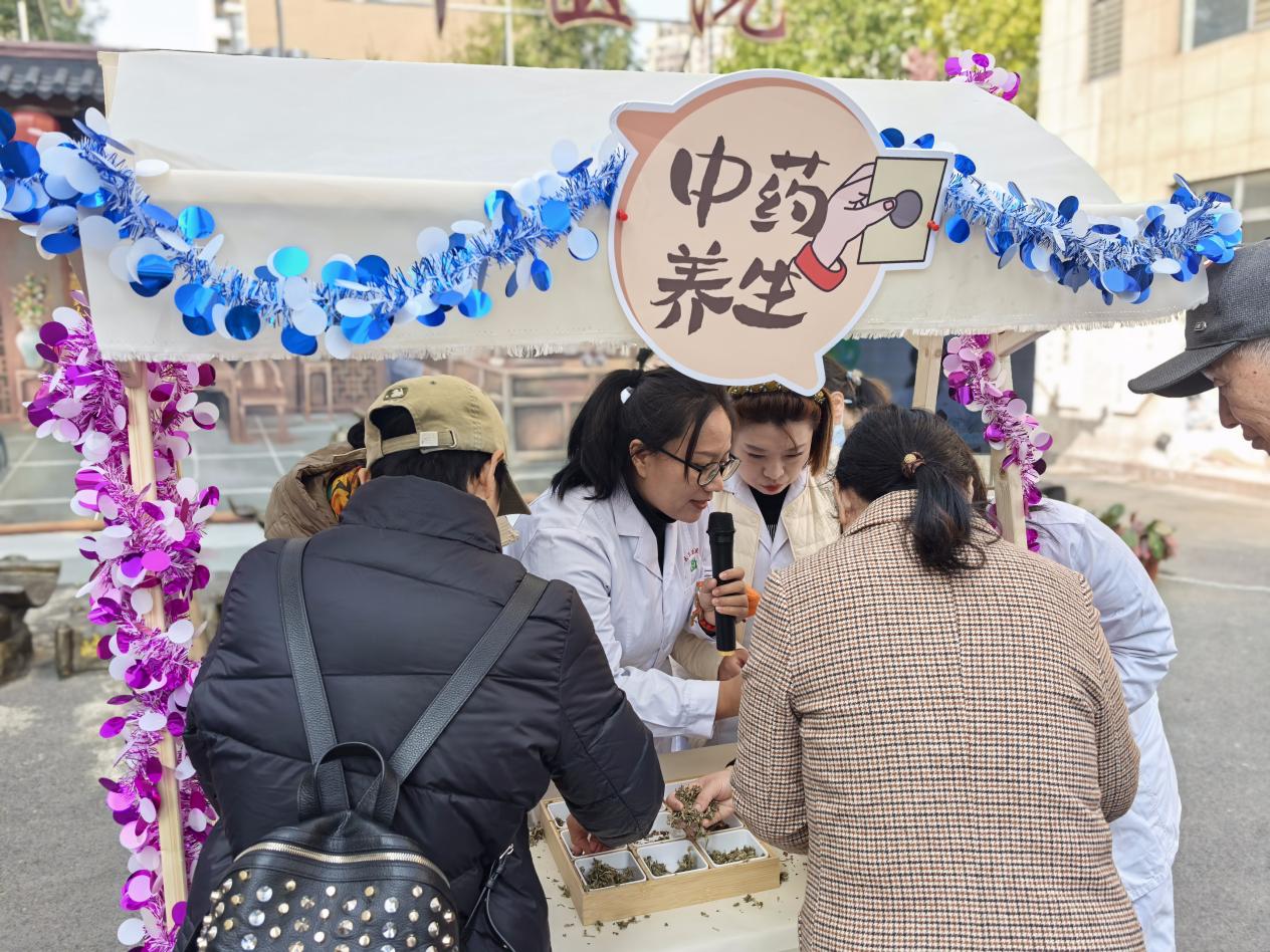 沉浸式體驗中醫藥魅力！瀋陽鐵西區「院」游會讓千年文化「活」起來