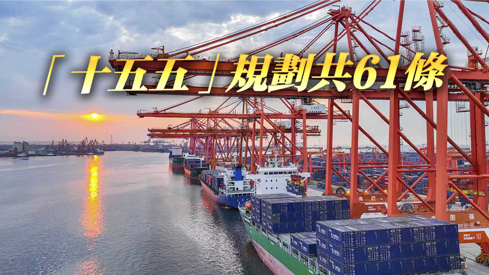 中共中央關於制定國民經濟和社會發展第十五個五年規劃的建議