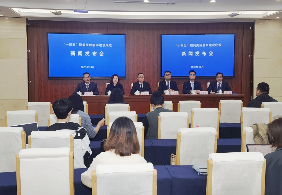 重慶渝中亮出「十四五」生態成績單