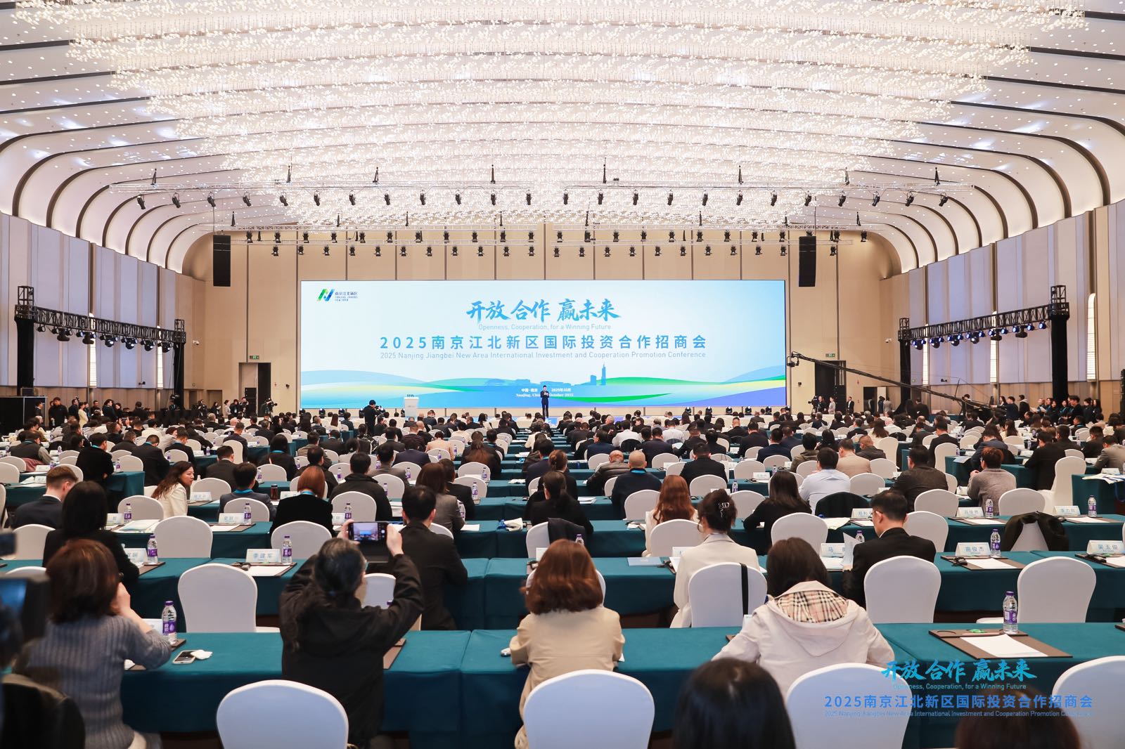 10個外資項目集中簽約 南京江北新區國際投資合作招商會開幕