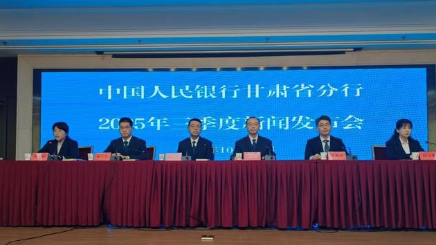 甘肅今年前三季度信貸總量保持平穩 貸款行業結構持續優化